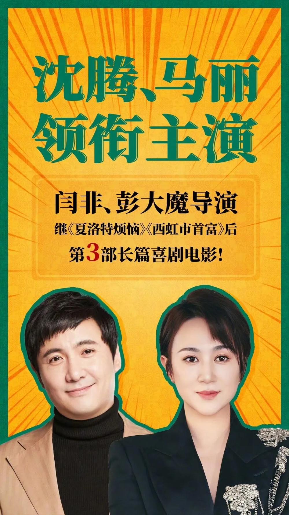 陈思诚新片定档暑期，票房预测40亿，沈腾都不是对手-陈思诚导演的新电影叫什么名字