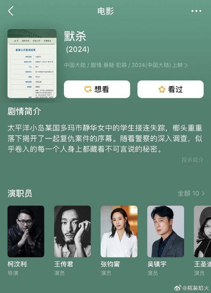 陈思诚新片定档暑期，票房预测40亿，沈腾都不是对手-陈思诚导演的新电影叫什么名字