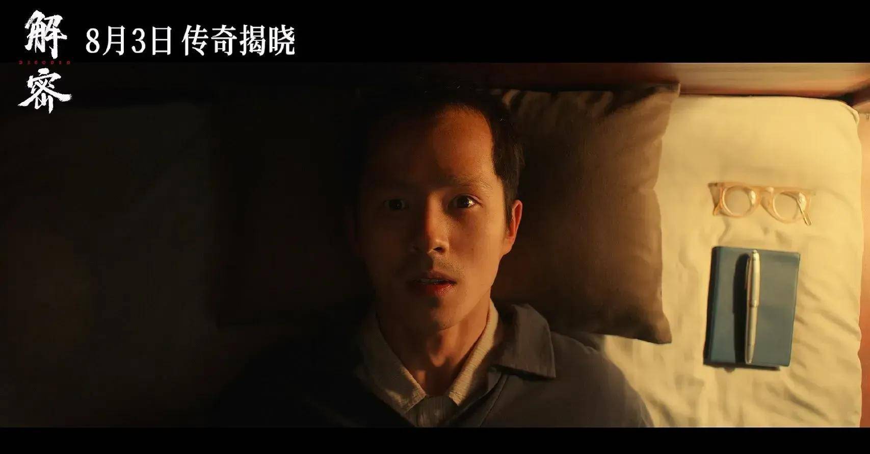 陈思诚新片定档暑期，票房预测40亿，沈腾都不是对手-陈思诚导演的新电影叫什么名字