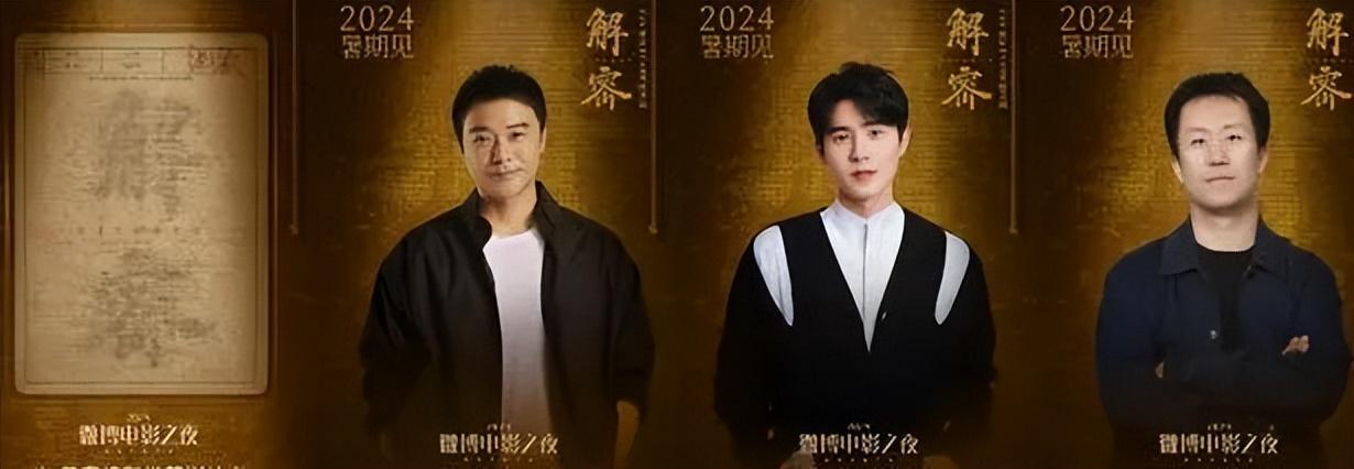 陈思诚新片定档暑期，票房预测40亿，沈腾都不是对手-陈思诚导演的新电影叫什么名字