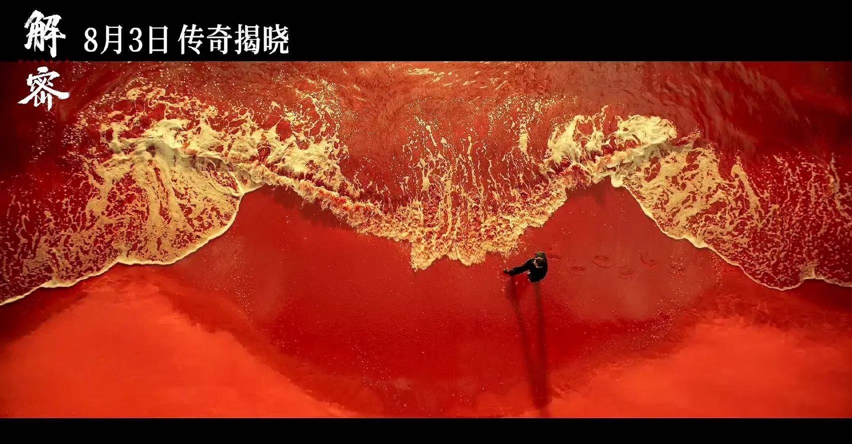 陈思诚新片定档暑期，票房预测40亿，沈腾都不是对手-陈思诚导演的新电影叫什么名字