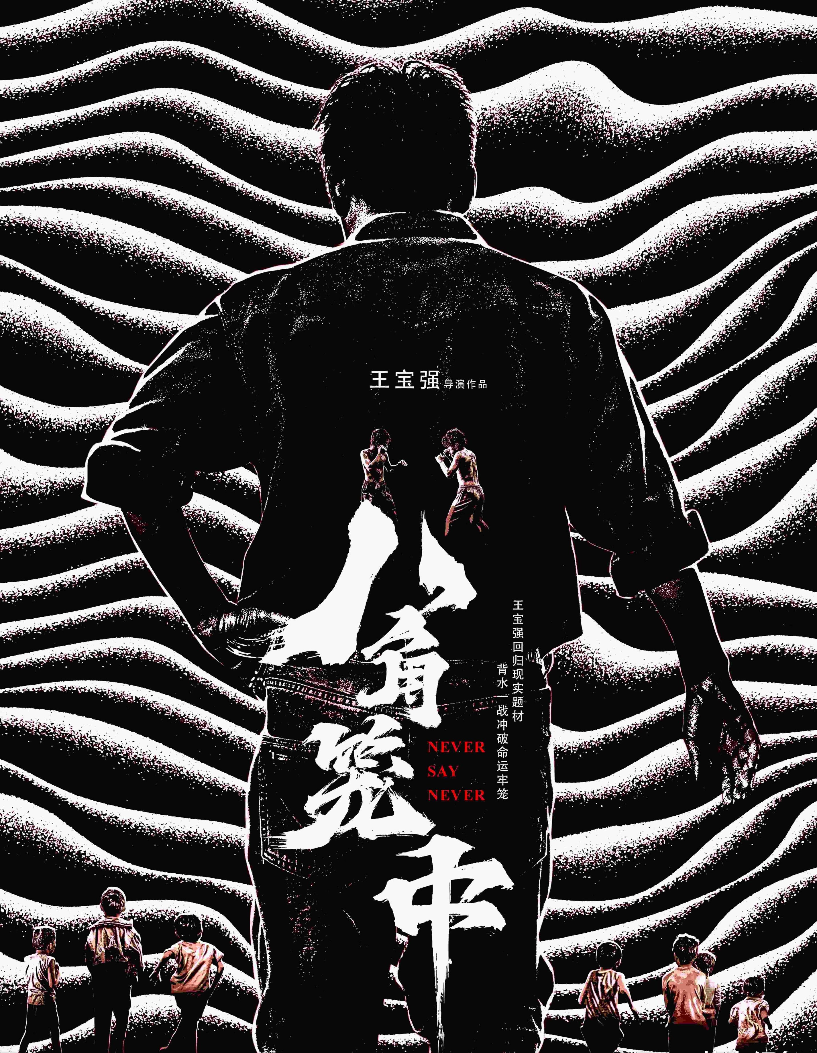 陈思诚新片定档暑期，票房预测40亿，沈腾都不是对手-陈思诚导演的新电影叫什么名字