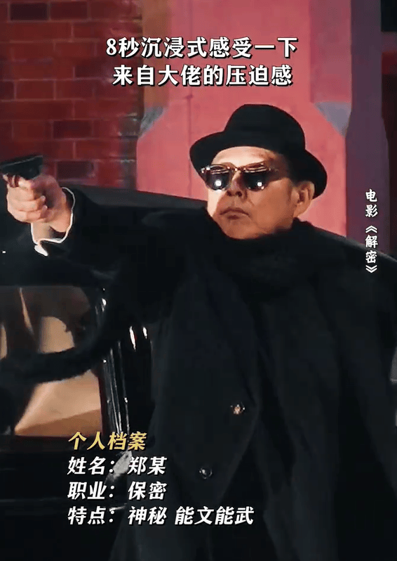 陈思诚新片黑马相十足，陈道明吴彦祖作配，看到男主后彻底放心了-陈思诚演的抗日电视剧