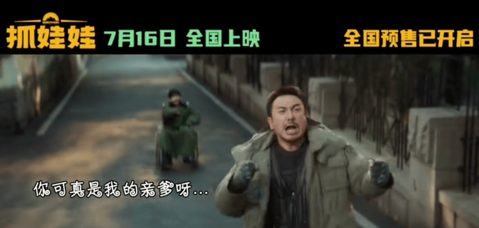 陈思诚新片黑马相十足，陈道明吴彦祖作配，看到男主后彻底放心了-陈思诚演的抗日电视剧