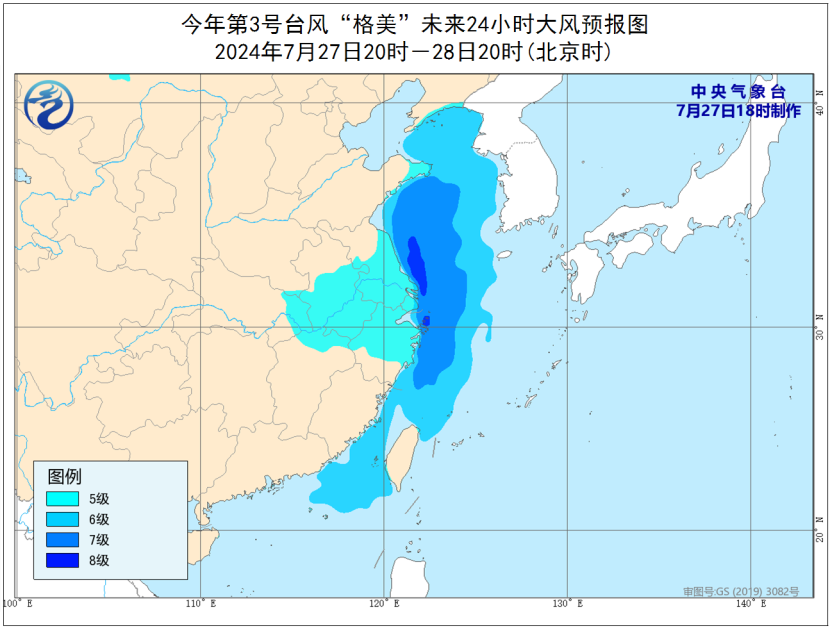 今年第3号台风“格美”最新消息路径图：北上多地将有特大暴雨-2021台风3号