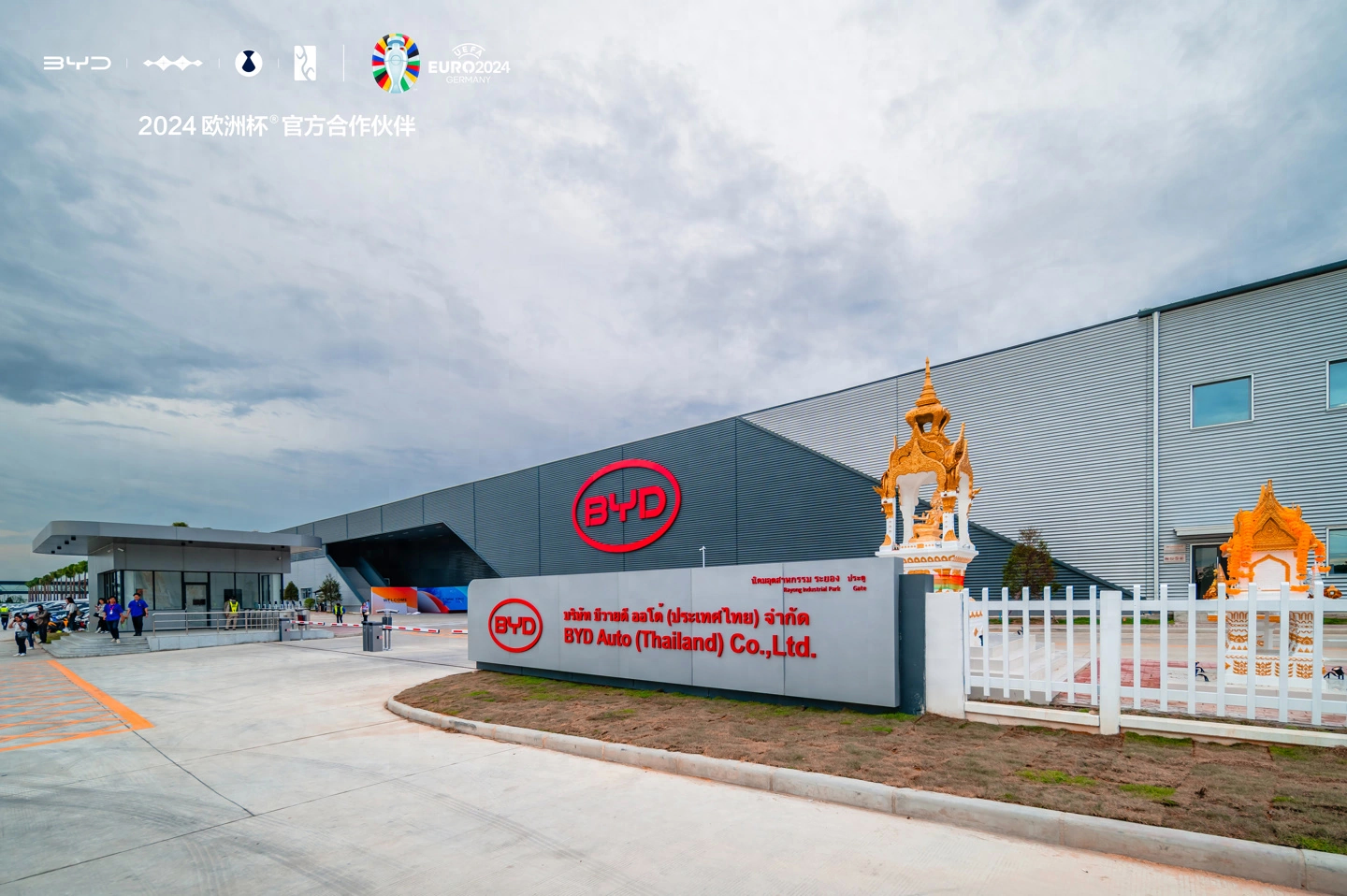 海外 | 利好中国新能源车企出海 泰国批准混合动力汽车减税政策-泰国有电动汽车吗