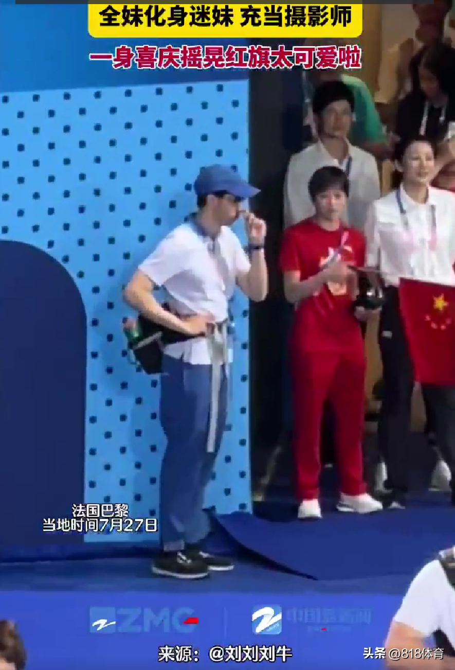 可爱!陈艺文昌雅妮夺冠全红婵变迷妹,挥舞国旗庆祝拿相机追拍师姐-陈艺州百度百科