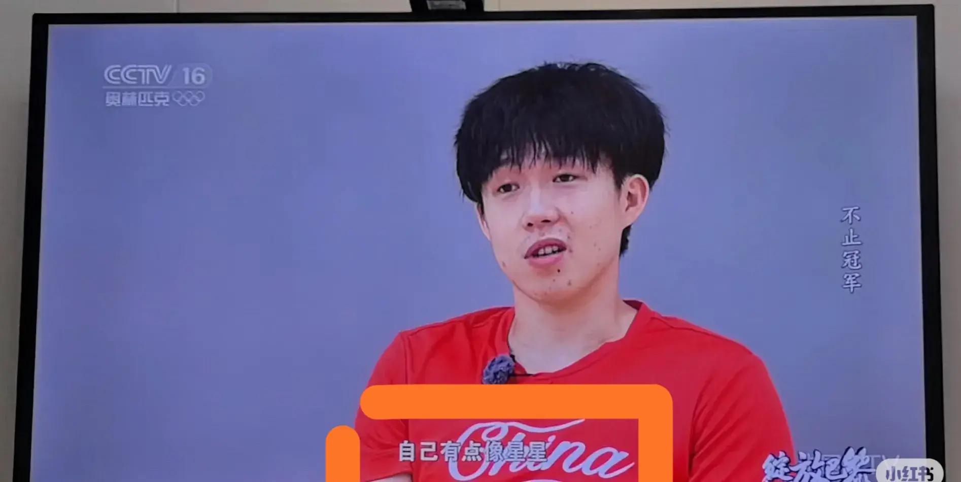 绽放巴黎：王楚钦自嘲 樊振东享受过程 龙队超越自我