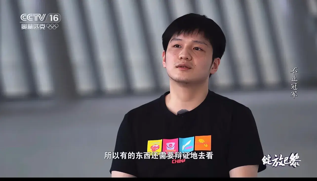 绽放巴黎：王楚钦自嘲 樊振东享受过程 龙队超越自我