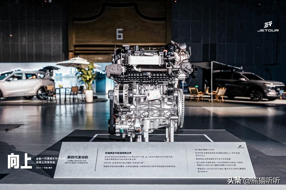 全新一代捷途X70 PLUS 11.19万元起售，标杆级高品质燃油SUV发布-捷途x70plus价格优惠