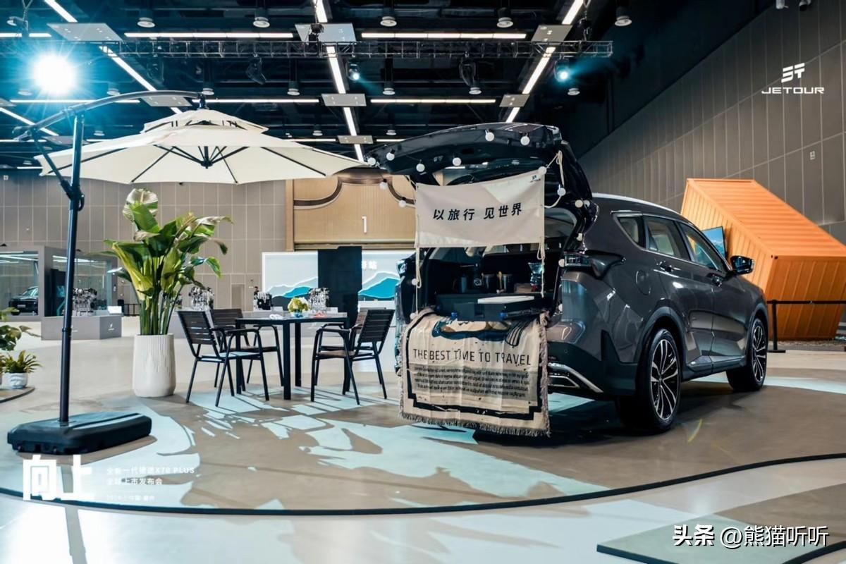 全新一代捷途X70 PLUS 11.19万元起售，标杆级高品质燃油SUV发布-捷途x70plus价格优惠