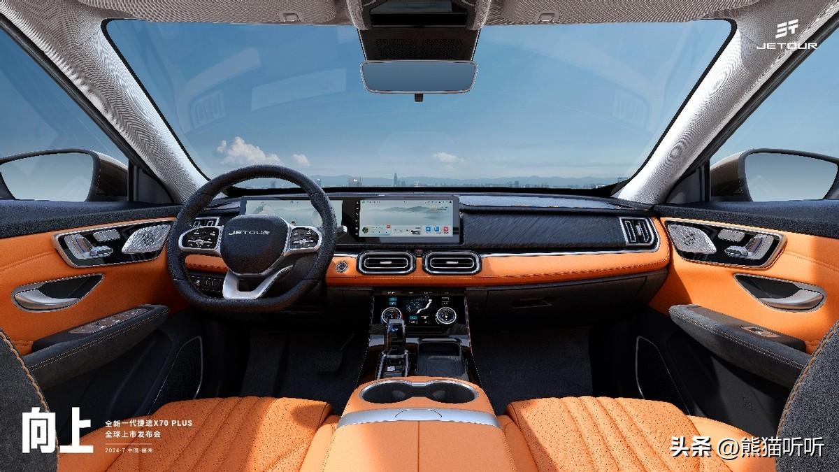 全新一代捷途X70 PLUS 11.19万元起售，标杆级高品质燃油SUV发布-捷途x70plus价格优惠
