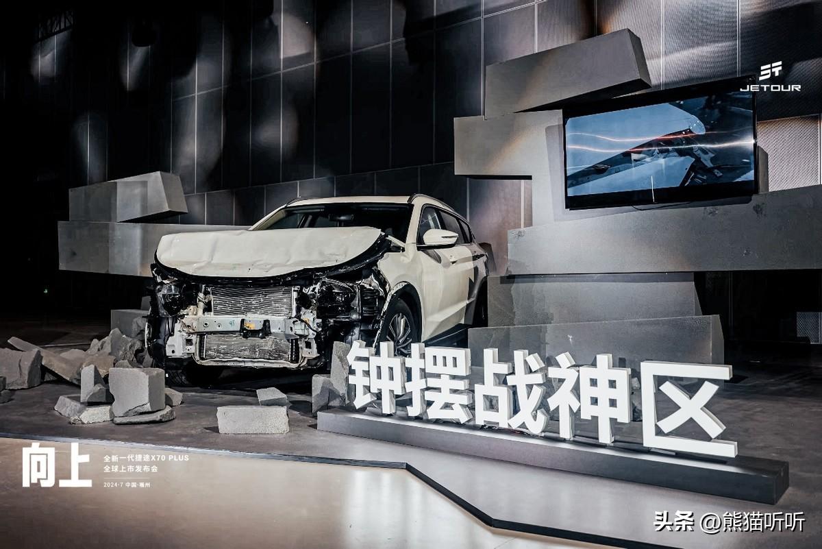 全新一代捷途X70 PLUS 11.19万元起售，标杆级高品质燃油SUV发布-捷途x70plus价格优惠