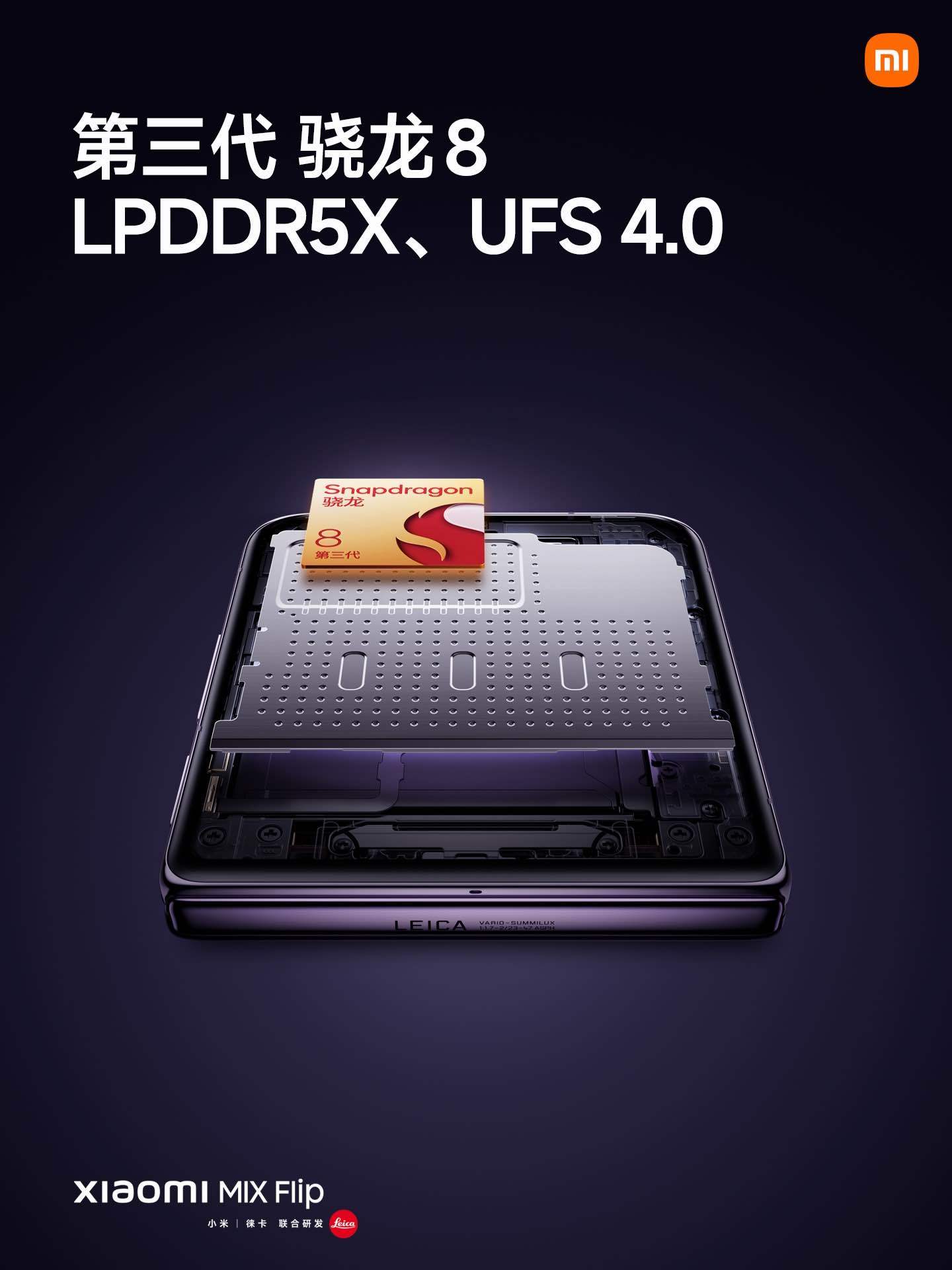 华为nova首款小折叠将至，低定价剑指小米荣耀？-华为折叠小屏手机有哪些