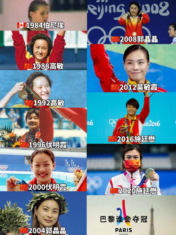 巴黎奥运陈艺文跳水金牌？广州塔为陈艺文亮灯？要被全红婵笑死了-陈艺文夺3米板冠军