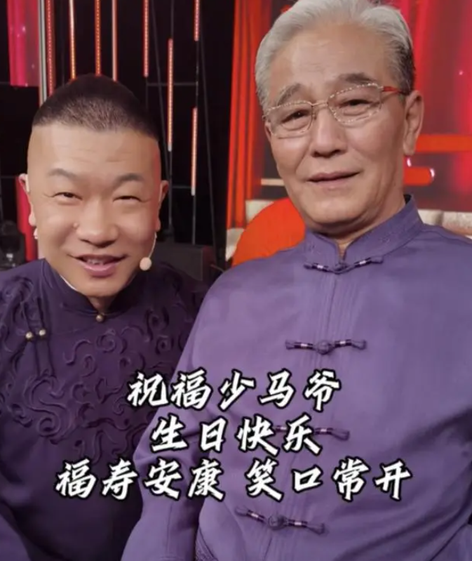 马志明开心庆80岁大寿！郭德纲现身送祝福，刘威坐侧位，其乐融融-马志明相声实力对比郭德纲