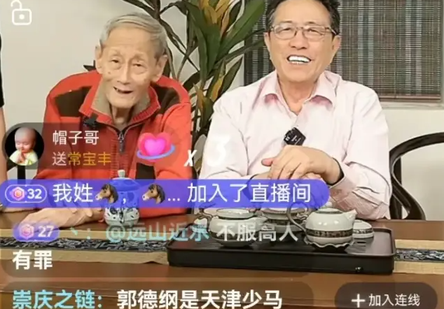 马志明开心庆80岁大寿！郭德纲现身送祝福，刘威坐侧位，其乐融融-马志明相声实力对比郭德纲