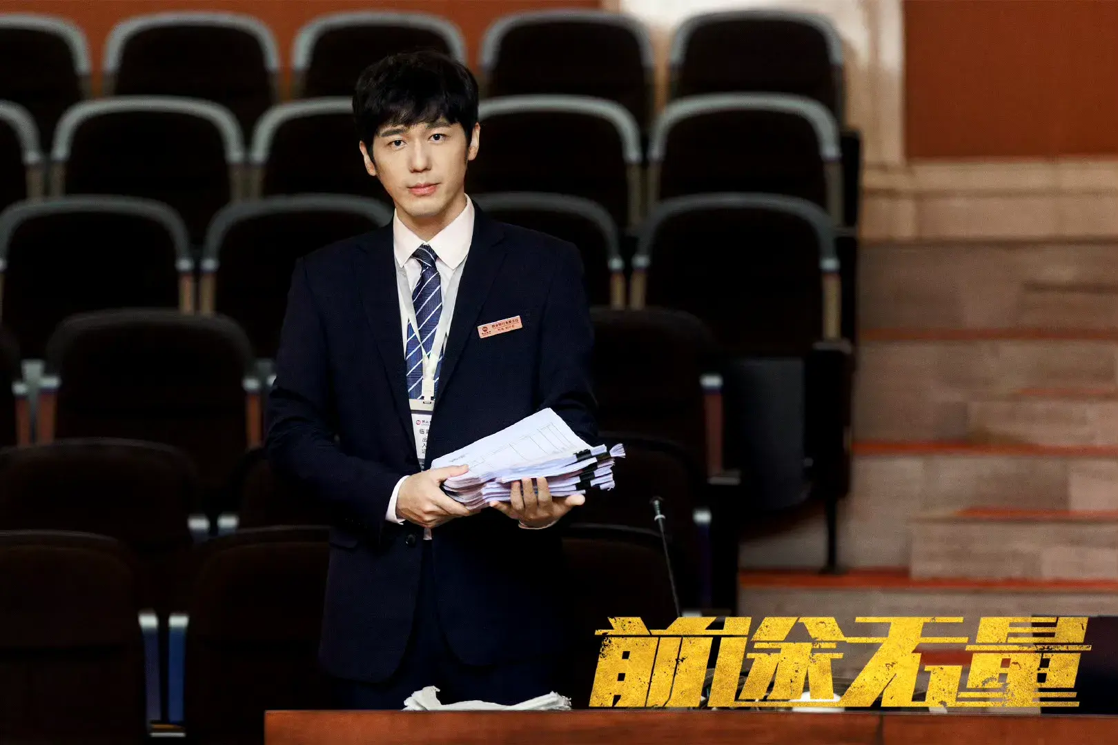 今晚央视首播！30集银行剧来袭，陈宝国王志文作配，真正的剧王-播放银行电视剧