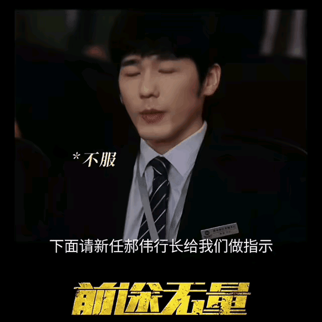 今晚央视首播！30集银行剧来袭，陈宝国王志文作配，真正的剧王-播放银行电视剧