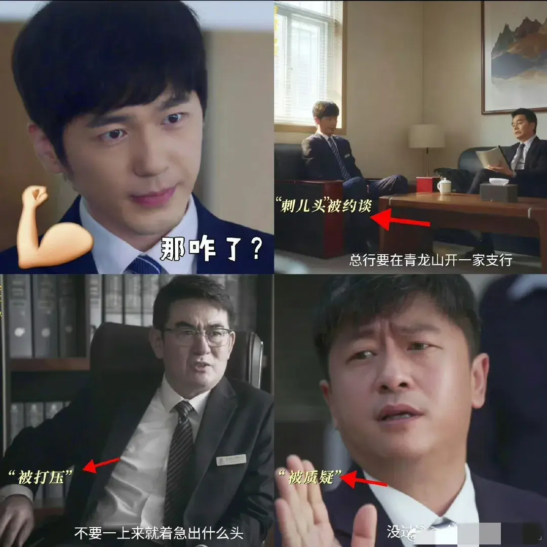 今晚央视首播！30集银行剧来袭，陈宝国王志文作配，真正的剧王-播放银行电视剧