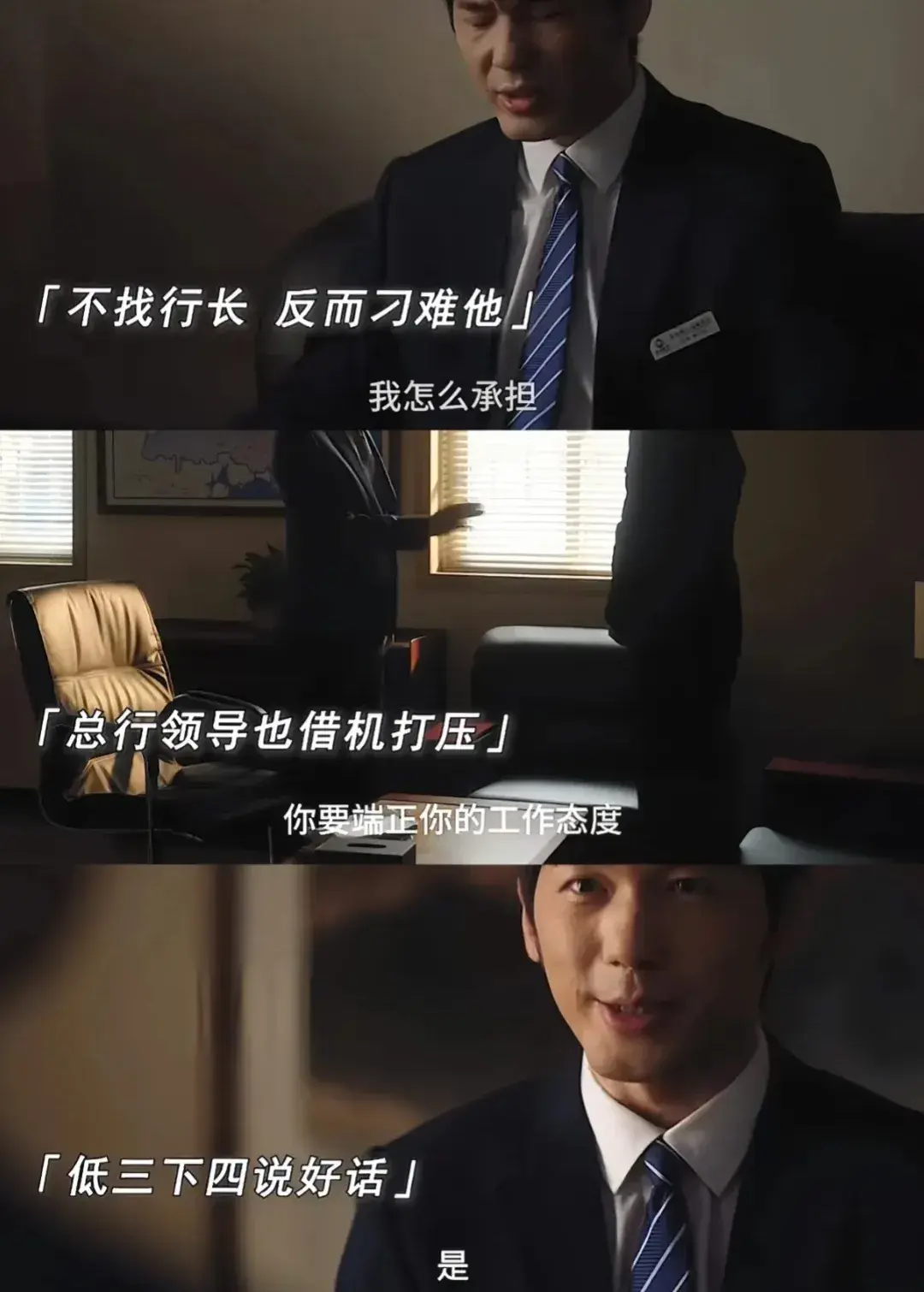 今晚央视首播！30集银行剧来袭，陈宝国王志文作配，真正的剧王-播放银行电视剧