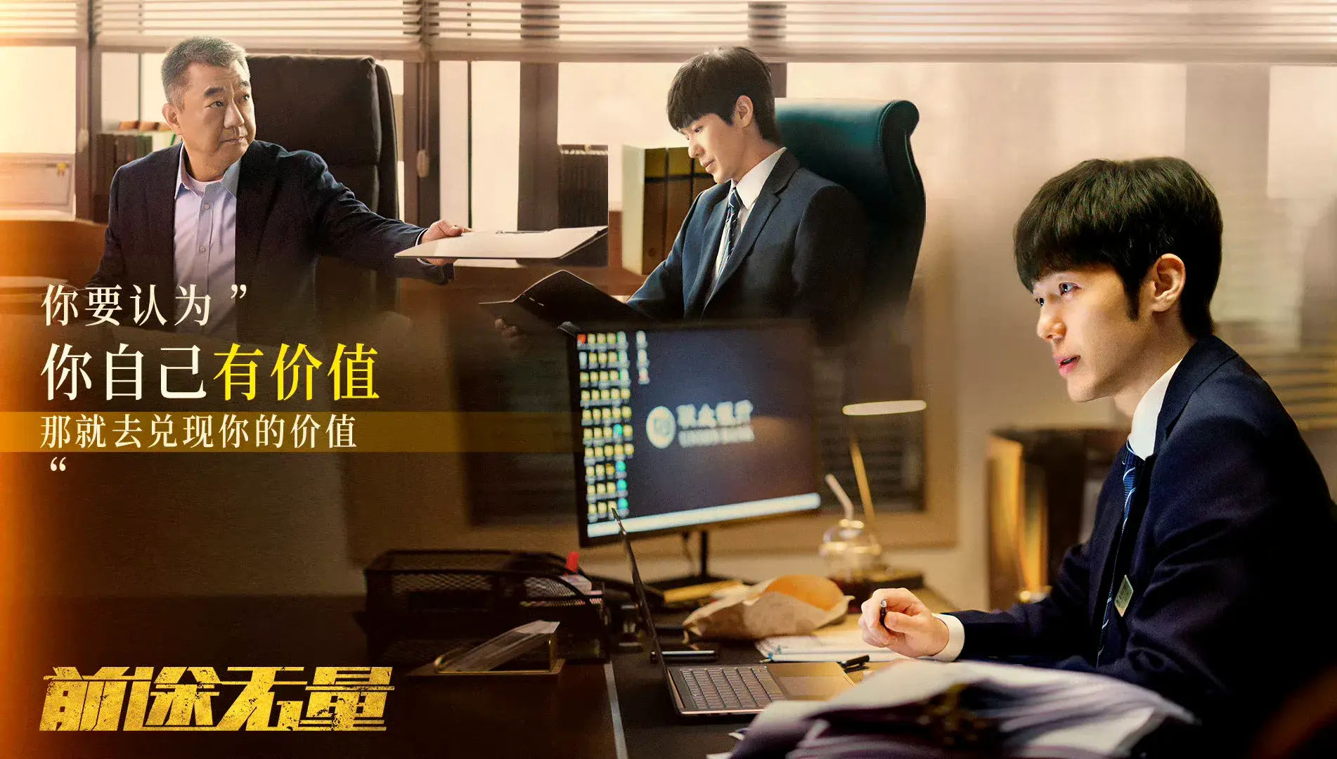 今晚央视首播！30集银行剧来袭，陈宝国王志文作配，真正的剧王-播放银行电视剧