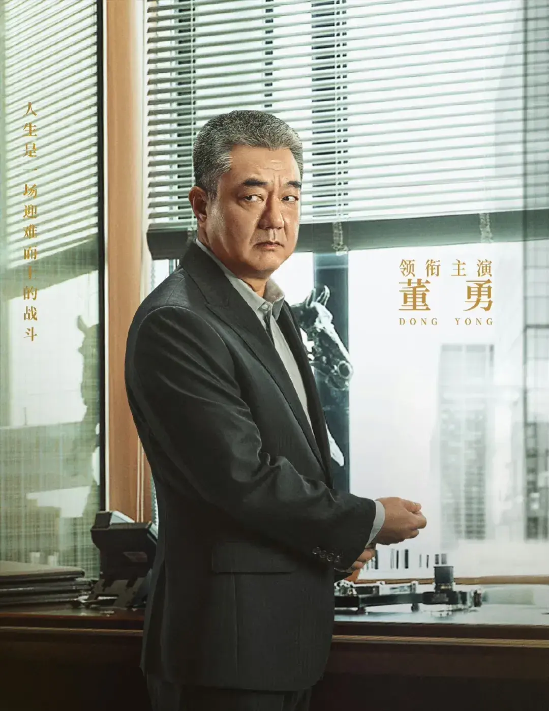 今晚央视首播！30集银行剧来袭，陈宝国王志文作配，真正的剧王-播放银行电视剧