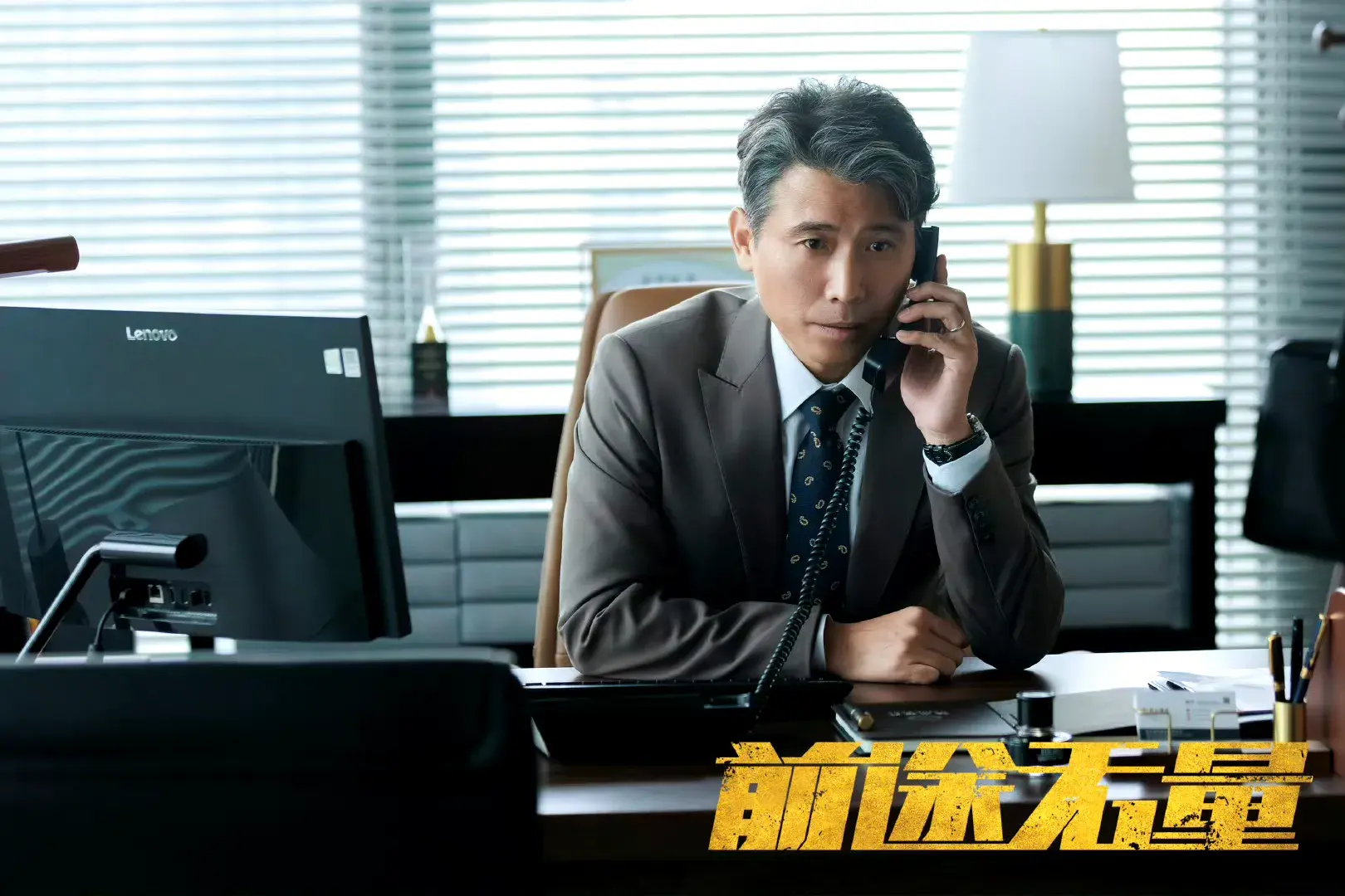 今晚央视首播！30集银行剧来袭，陈宝国王志文作配，真正的剧王-播放银行电视剧