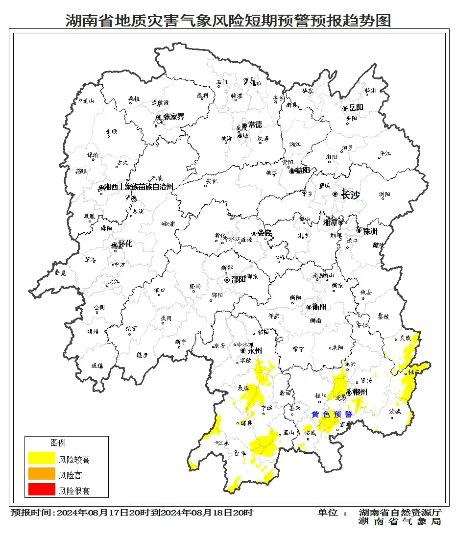 继续发布暴雨蓝色预警！永州、郴州等地有强降雨-郴州明天下不下雨