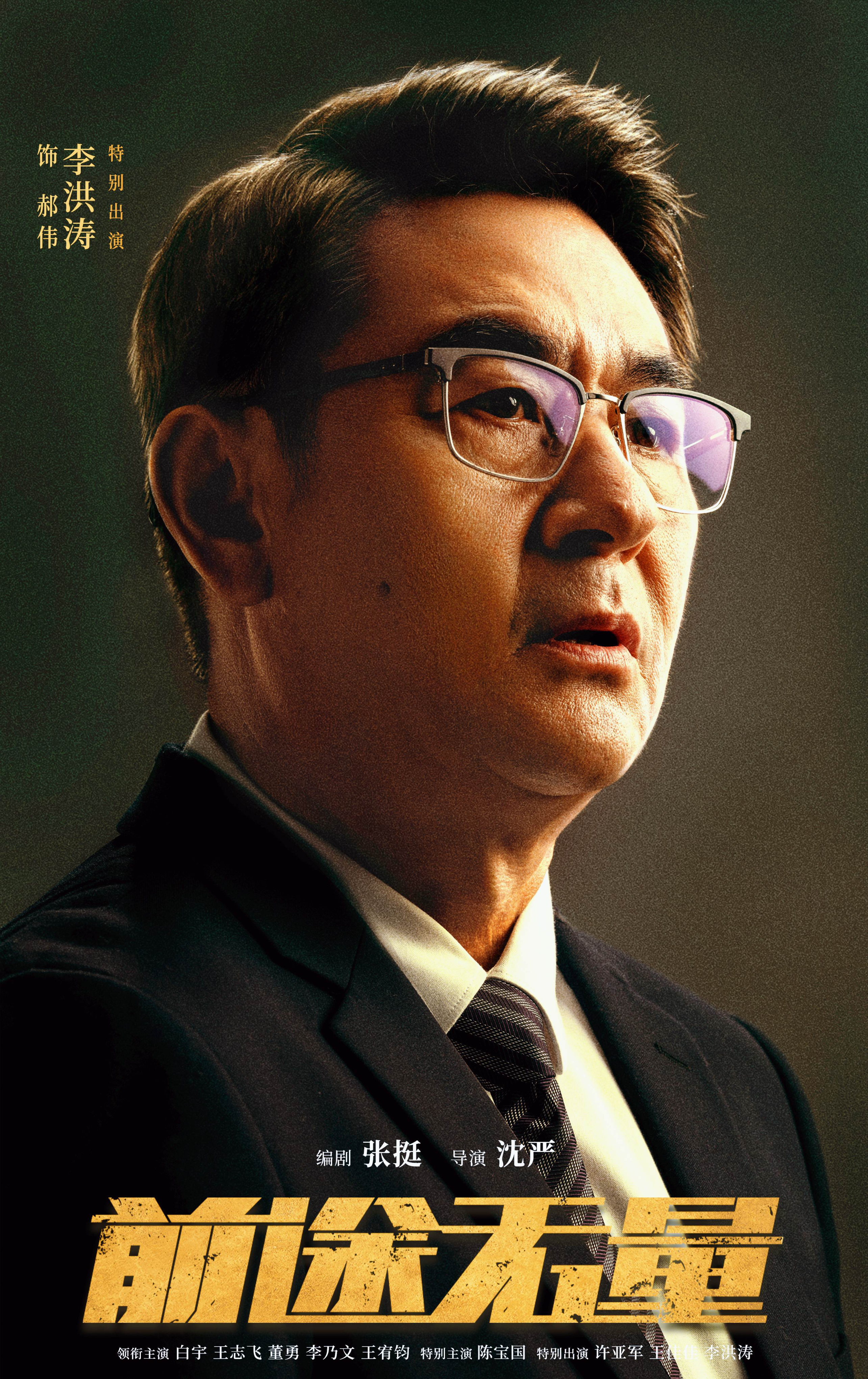 央视《前途无量》开播，看完4集后，我要说：央8这回又押对了宝-前途无量指的是什么意思