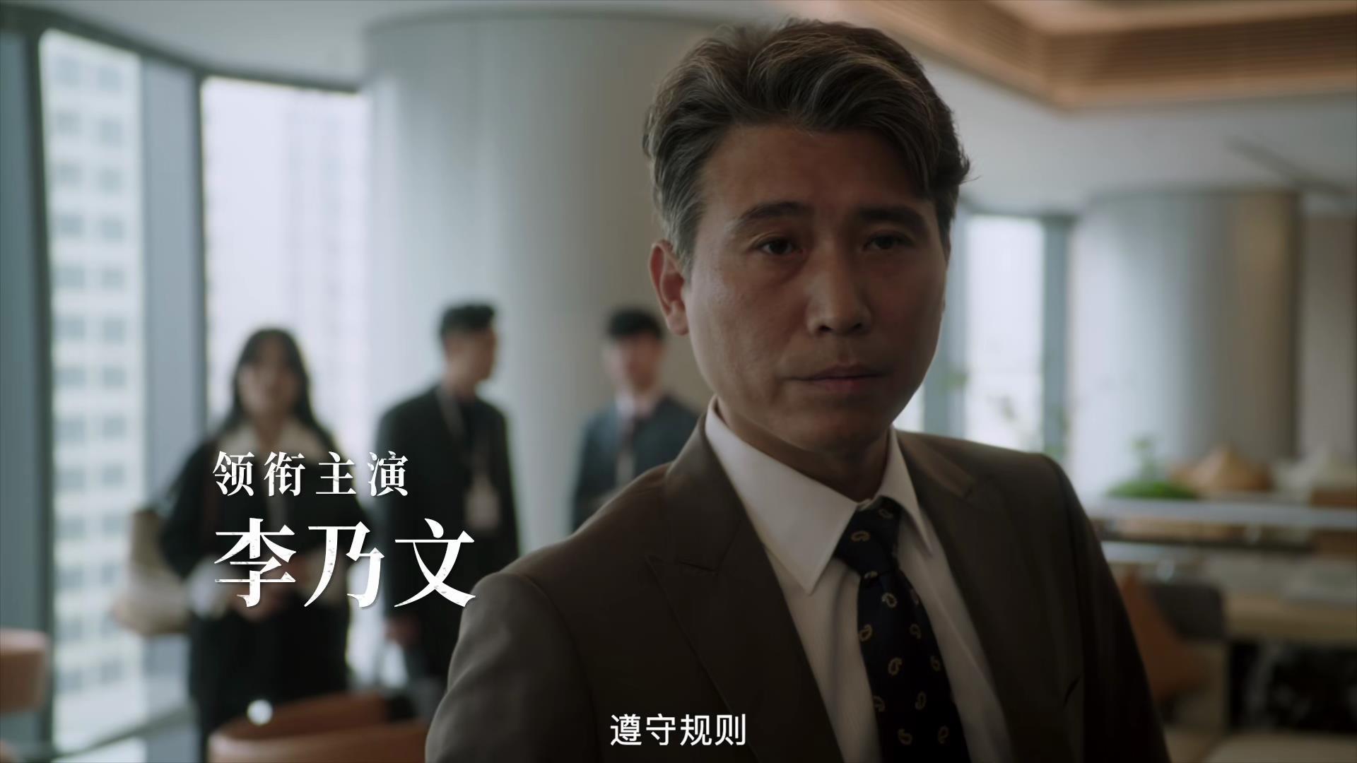 央视《前途无量》开播，看完4集后，我要说：央8这回又押对了宝-前途无量指的是什么意思