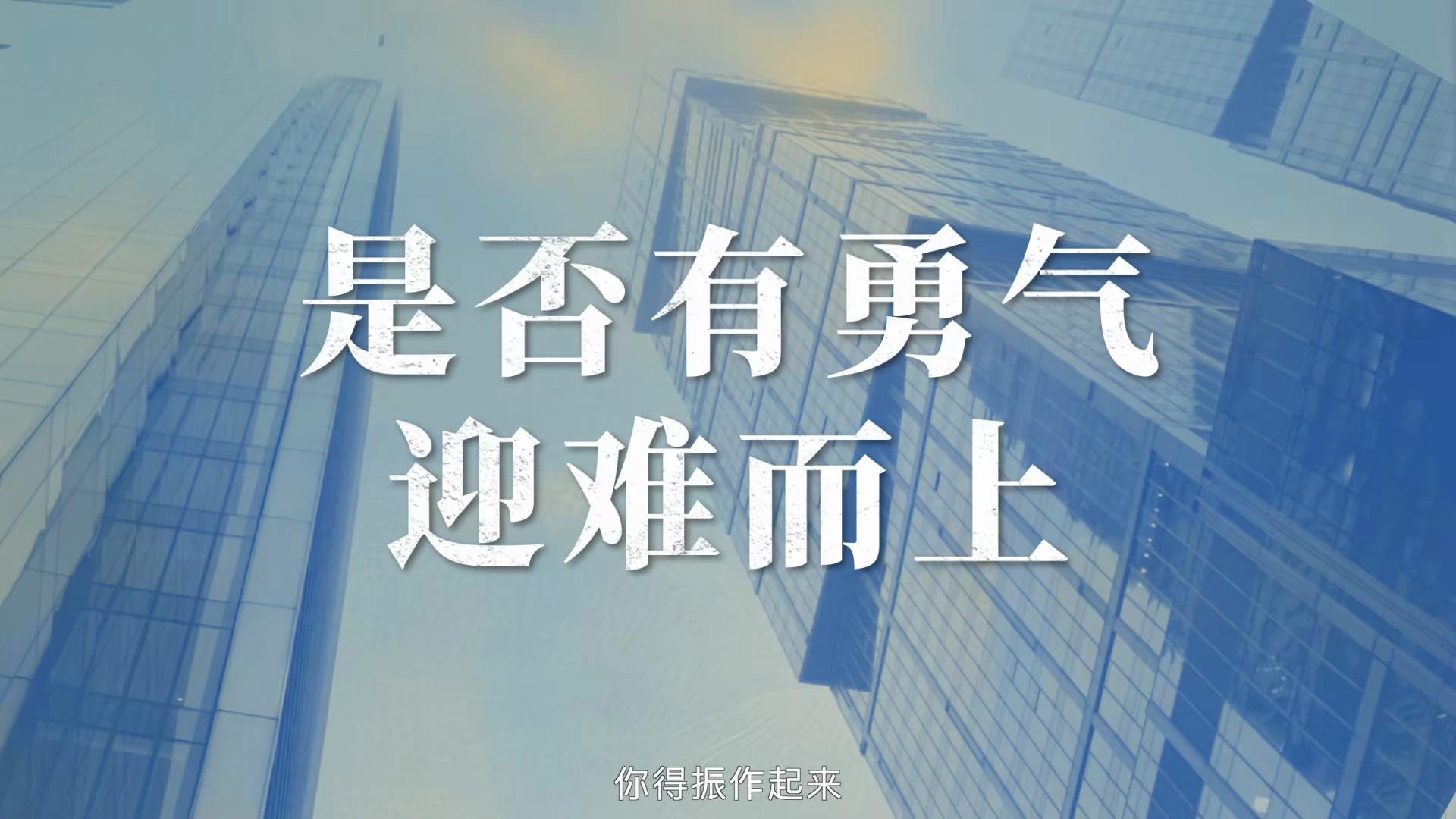 央视《前途无量》开播，看完4集后，我要说：央8这回又押对了宝-前途无量指的是什么意思