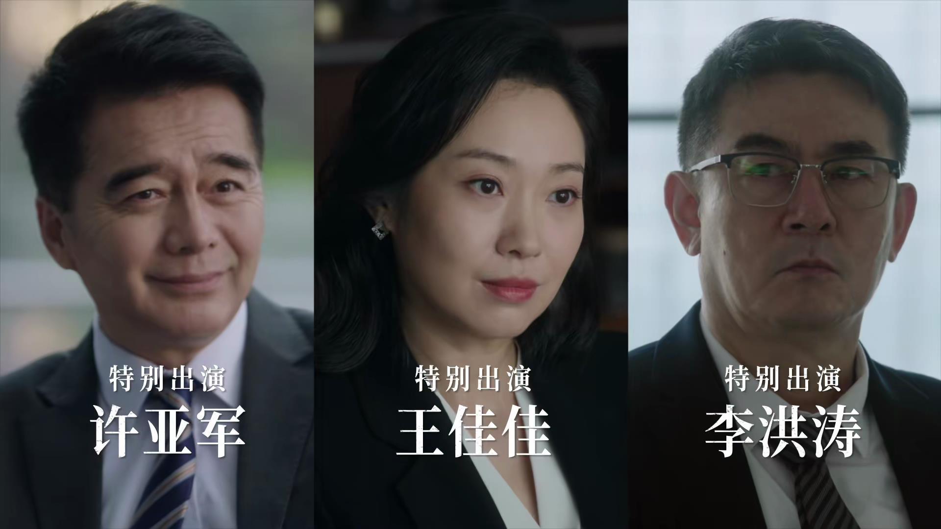 央视《前途无量》开播，看完4集后，我要说：央8这回又押对了宝-前途无量指的是什么意思