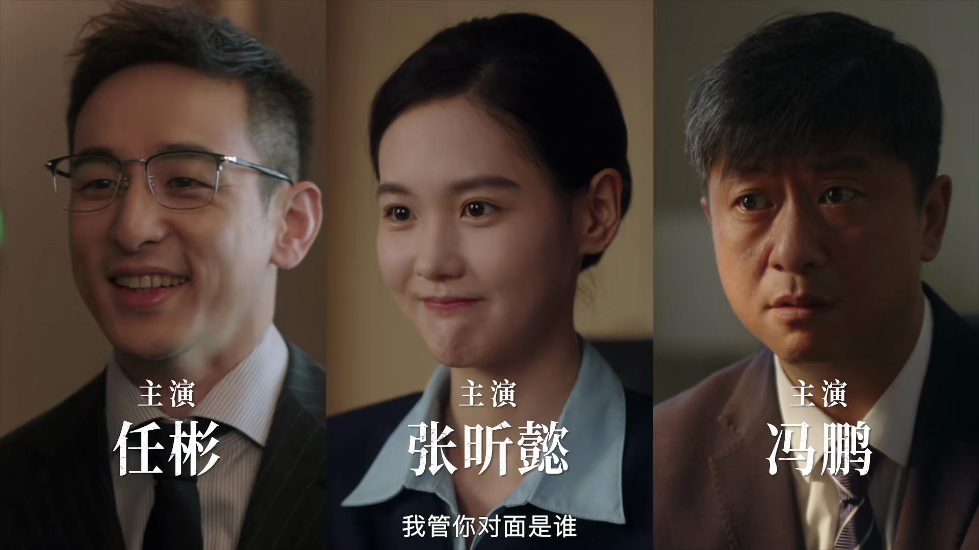 央视《前途无量》开播，看完4集后，我要说：央8这回又押对了宝-前途无量指的是什么意思