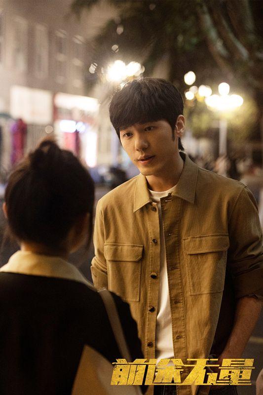 《前途无量》央八首播，银行系统的孙悟空大闹天宫，假，但是好看-前途无量是什么意思代表啥