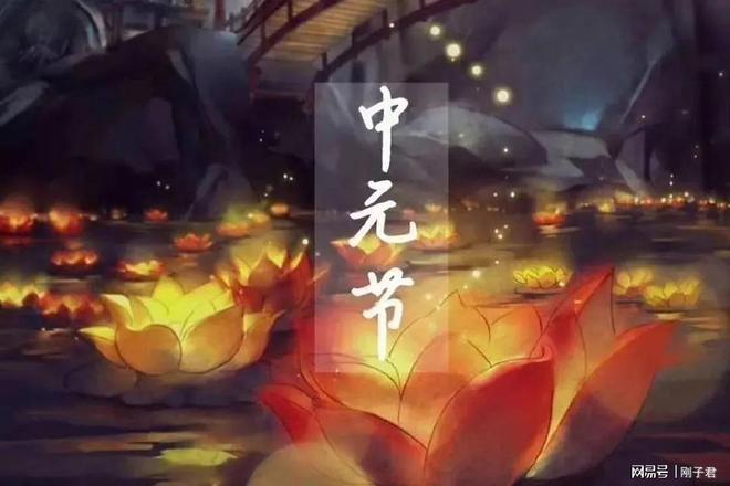 “七月半，鬼乱窜”，中元节将至，老祖宗留下六不要，来看看是啥-七月半真的有鬼出现的视频