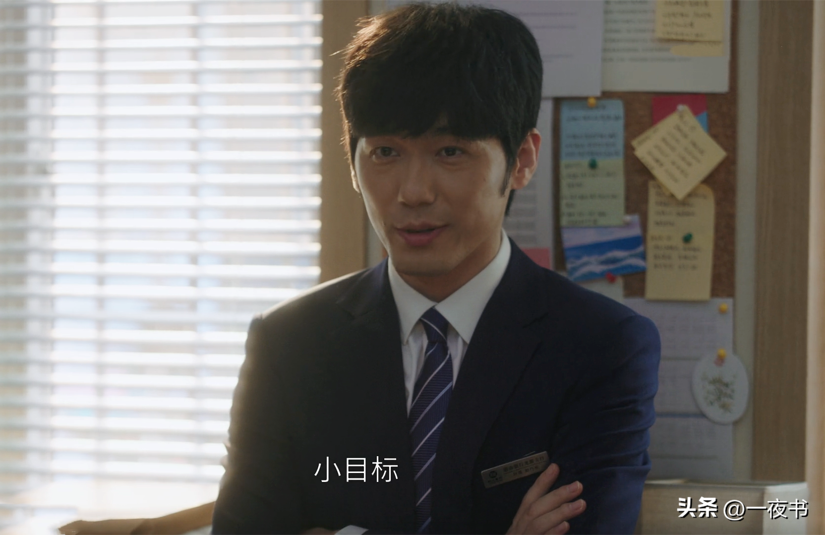 《前途无量》首播：林强做梦也想不到，最危险的敌人，不是钱才-前途无量百科