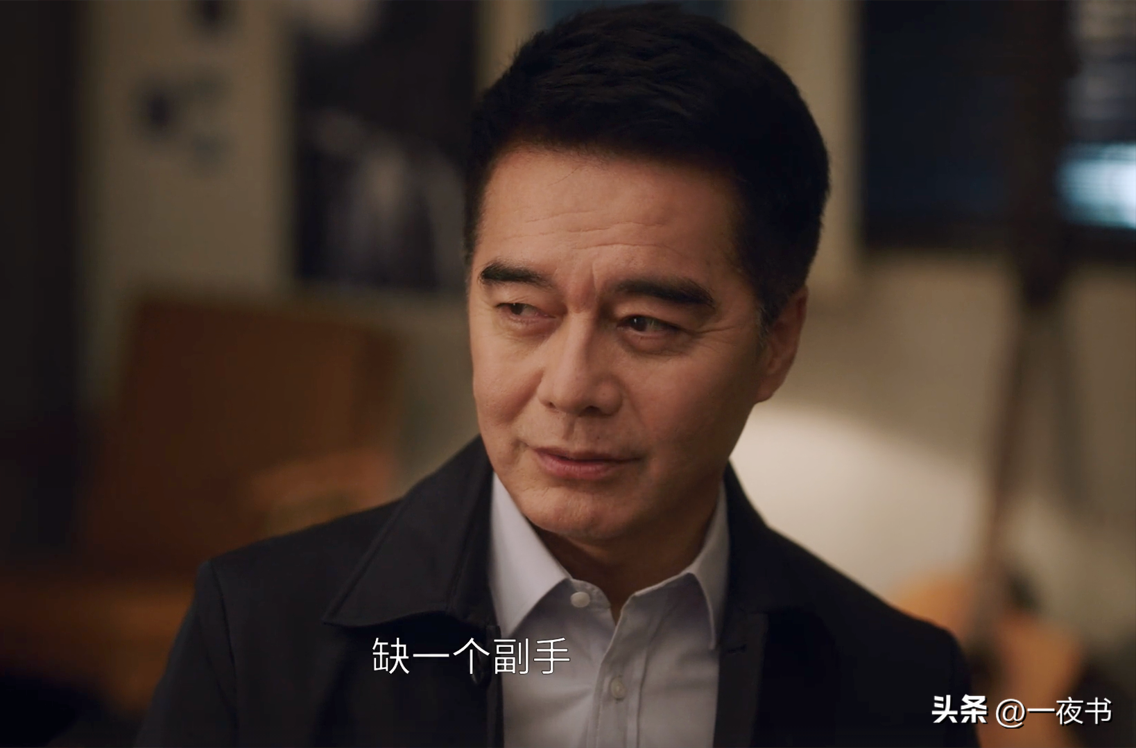 《前途无量》首播：林强做梦也想不到，最危险的敌人，不是钱才-前途无量百科