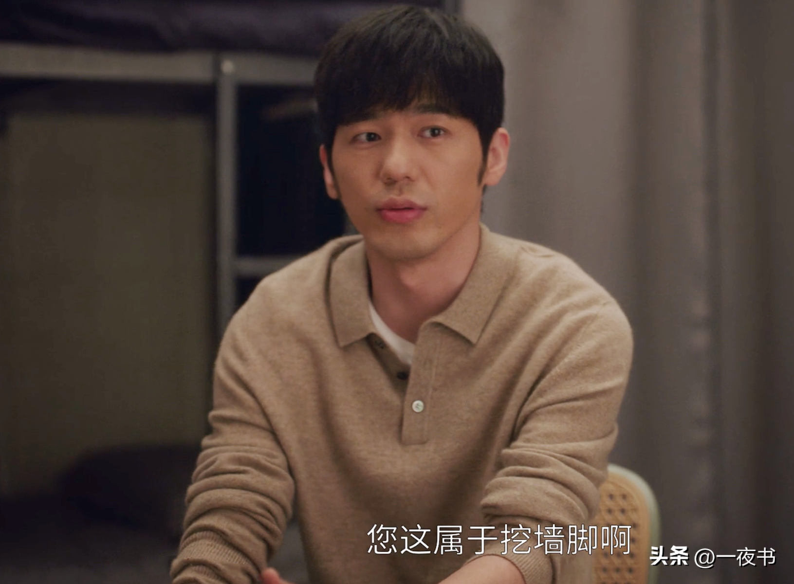 《前途无量》首播：林强做梦也想不到，最危险的敌人，不是钱才-前途无量百科