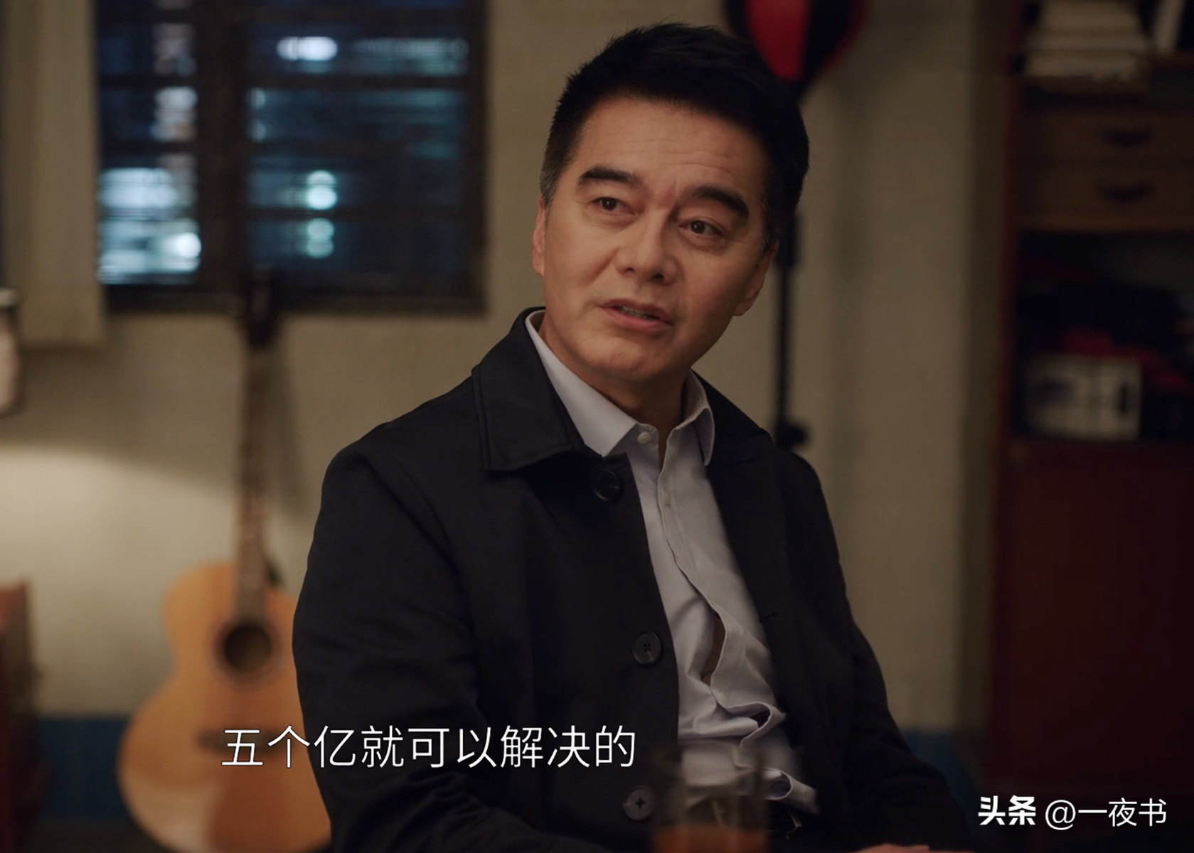 《前途无量》首播：林强做梦也想不到，最危险的敌人，不是钱才-前途无量百科