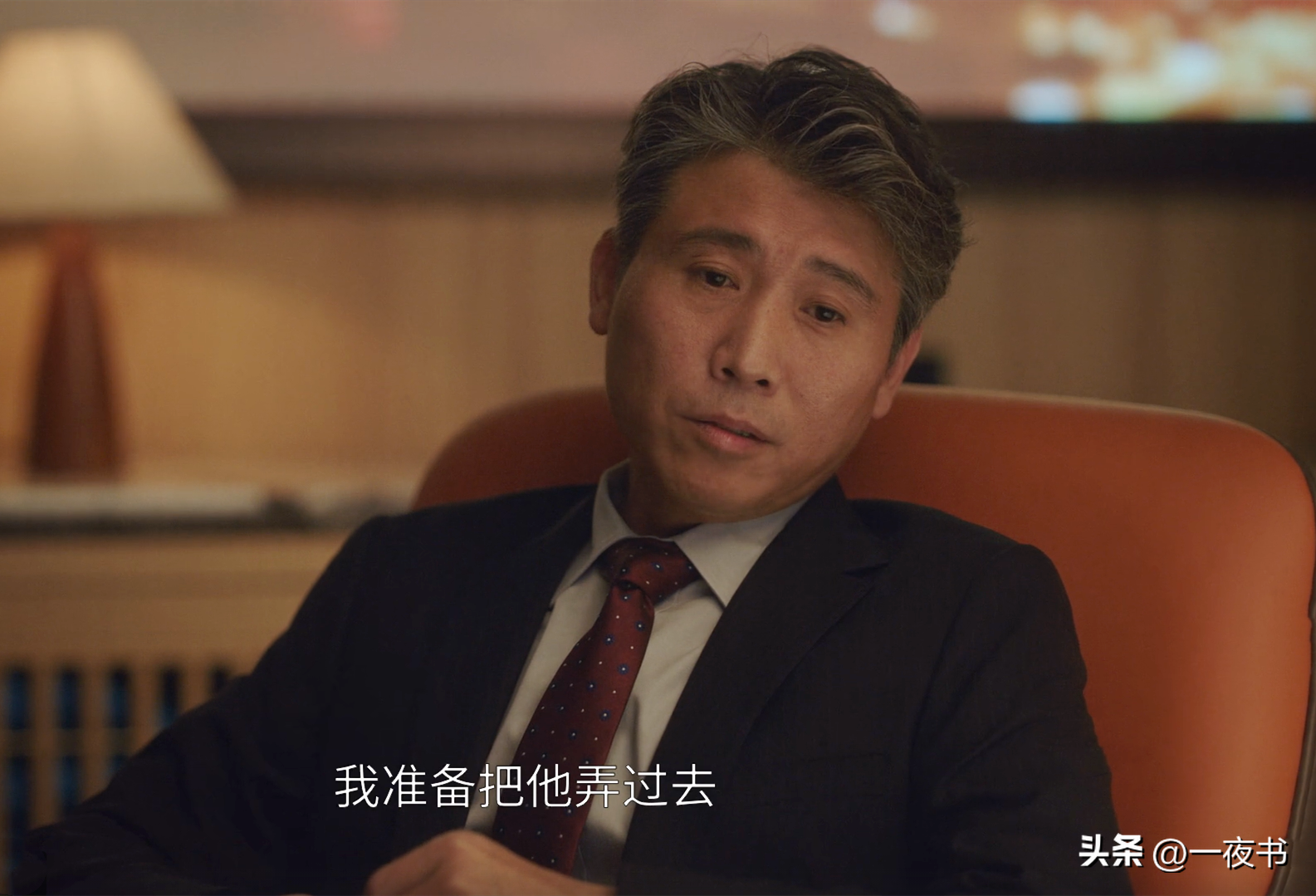 《前途无量》首播：林强做梦也想不到，最危险的敌人，不是钱才-前途无量百科