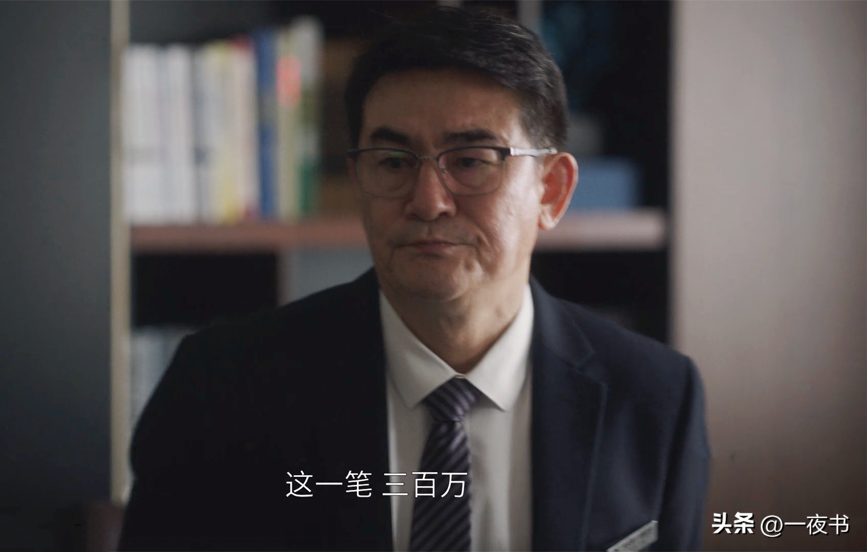 《前途无量》首播：林强做梦也想不到，最危险的敌人，不是钱才-前途无量百科