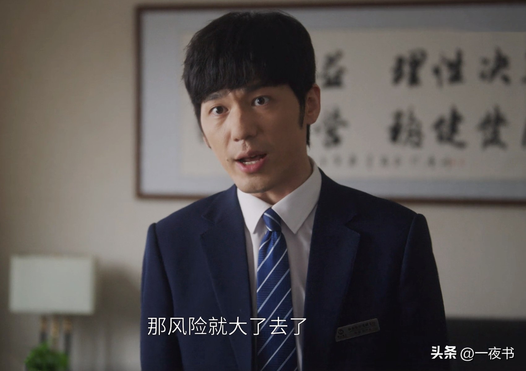 《前途无量》首播：林强做梦也想不到，最危险的敌人，不是钱才-前途无量百科