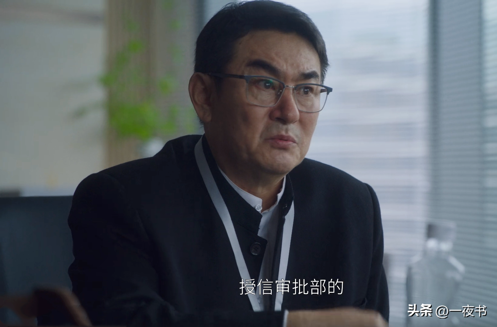 《前途无量》首播：林强做梦也想不到，最危险的敌人，不是钱才-前途无量百科