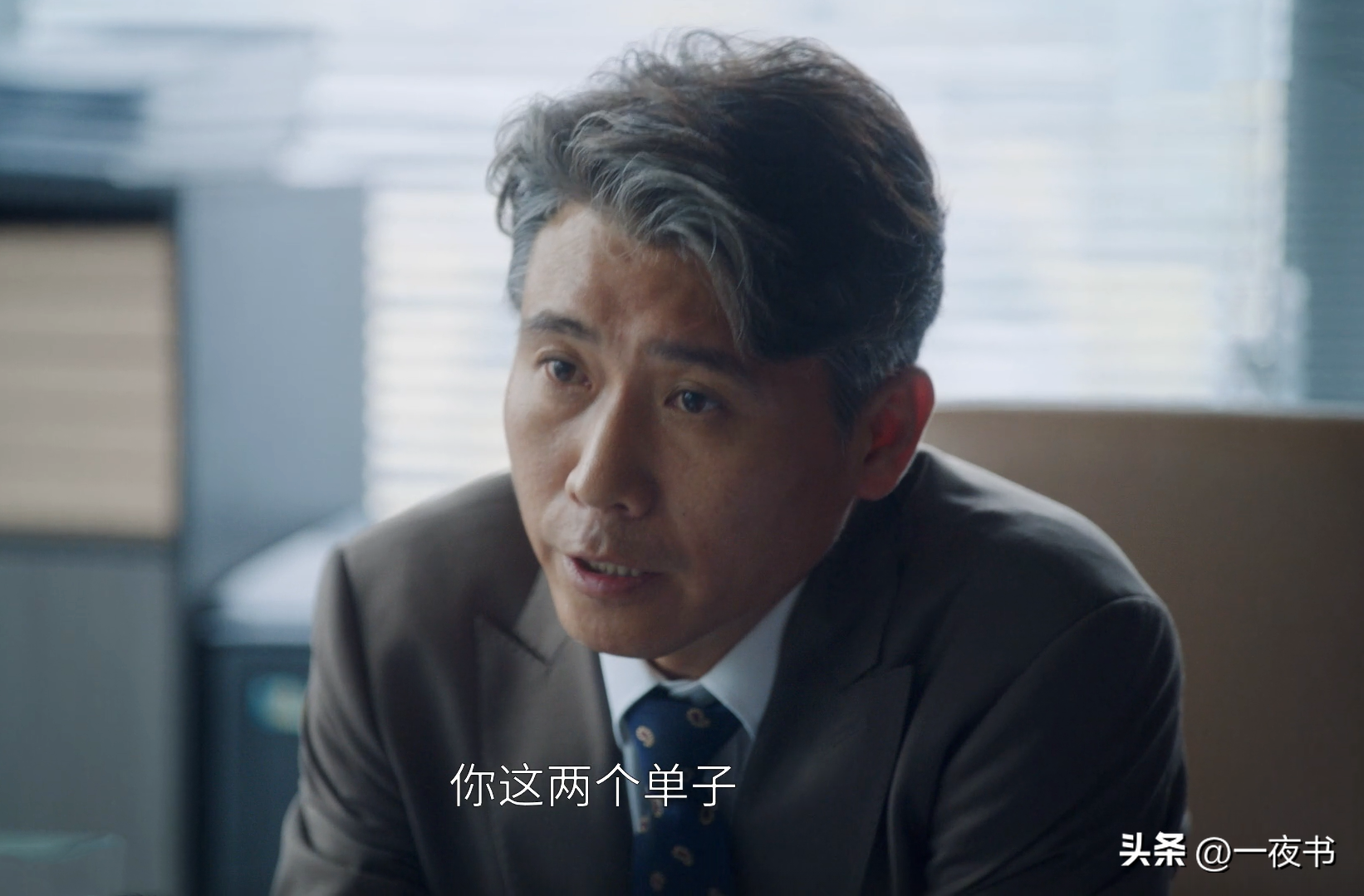 《前途无量》首播：林强做梦也想不到，最危险的敌人，不是钱才-前途无量百科