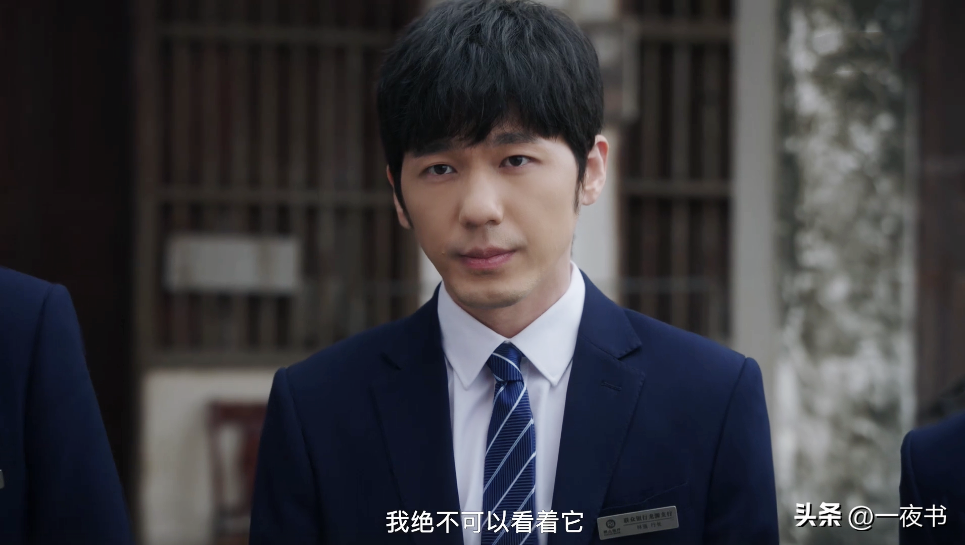 《前途无量》首播：林强做梦也想不到，最危险的敌人，不是钱才-前途无量百科