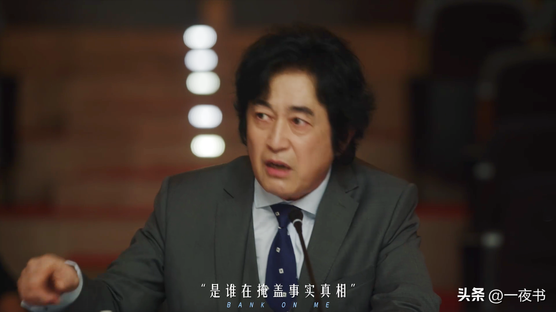 《前途无量》首播：林强做梦也想不到，最危险的敌人，不是钱才-前途无量百科