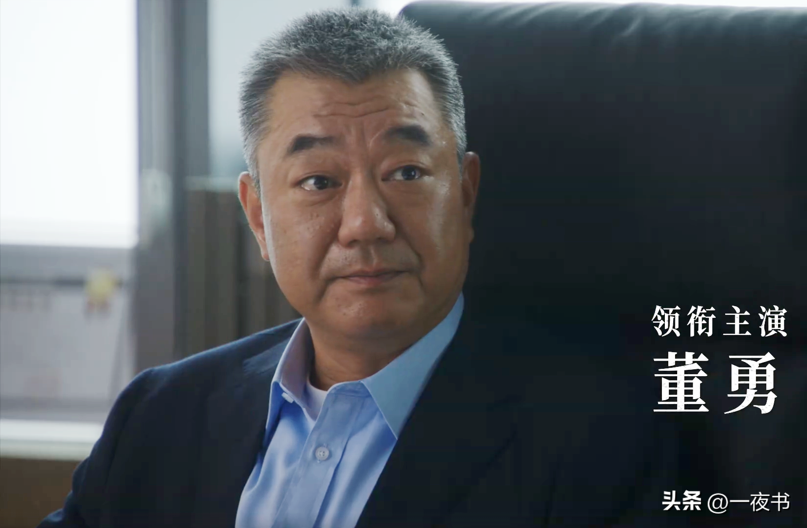 《前途无量》首播：林强做梦也想不到，最危险的敌人，不是钱才-前途无量百科