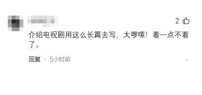 今晚开播：《前途无量》来了，说真的，这才是观众最该看的央视剧-前途无量官网