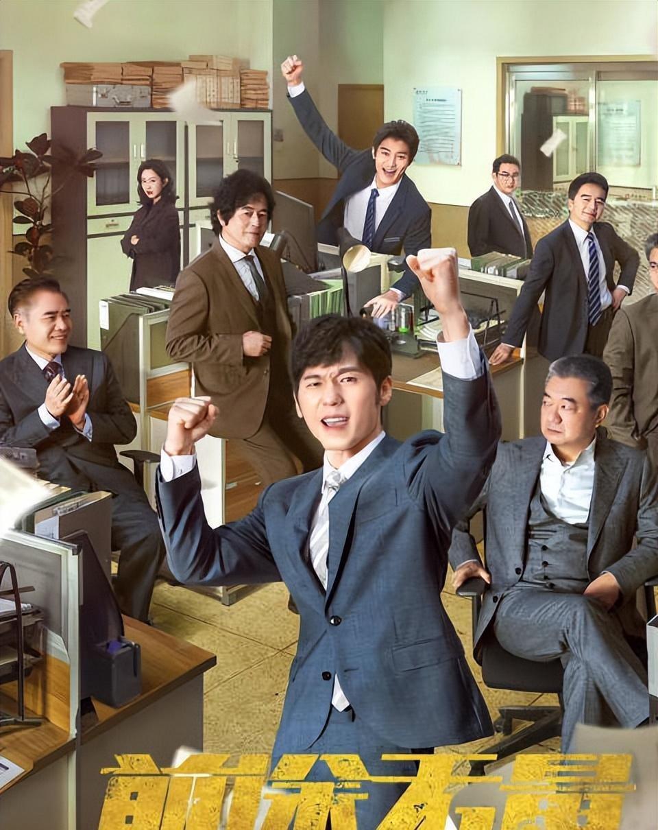 今晚开播：《前途无量》来了，说真的，这才是观众最该看的央视剧-前途无量官网